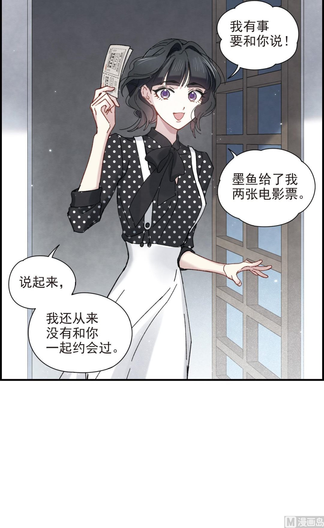 第44话2-第114话