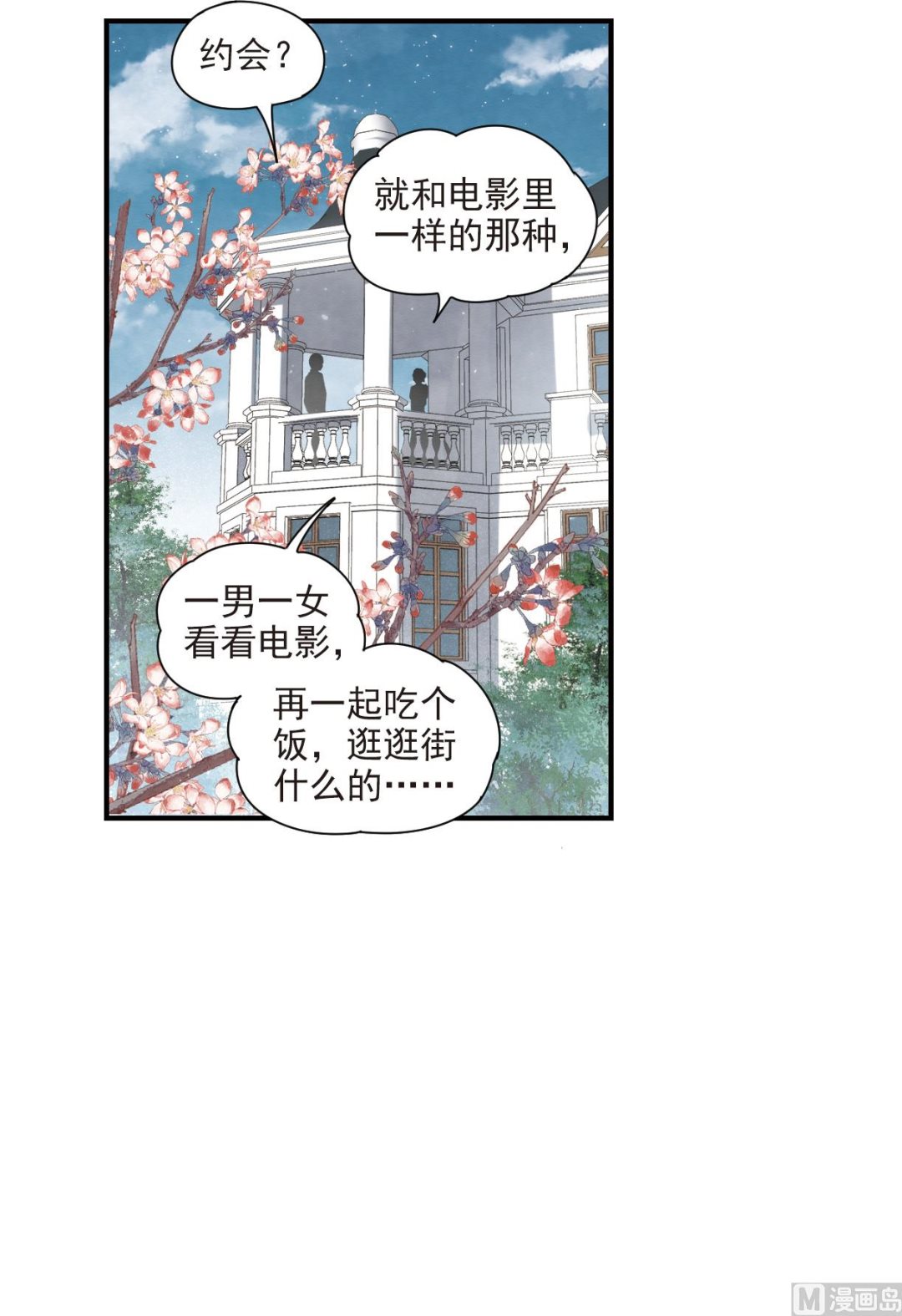 第44话2-第114话