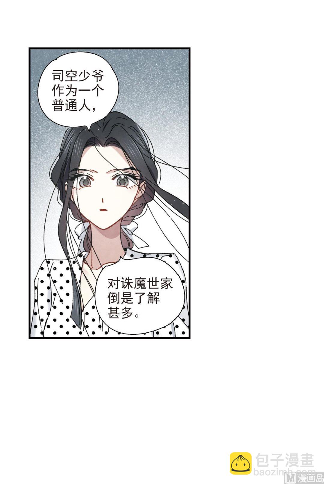 第44话2-第114话