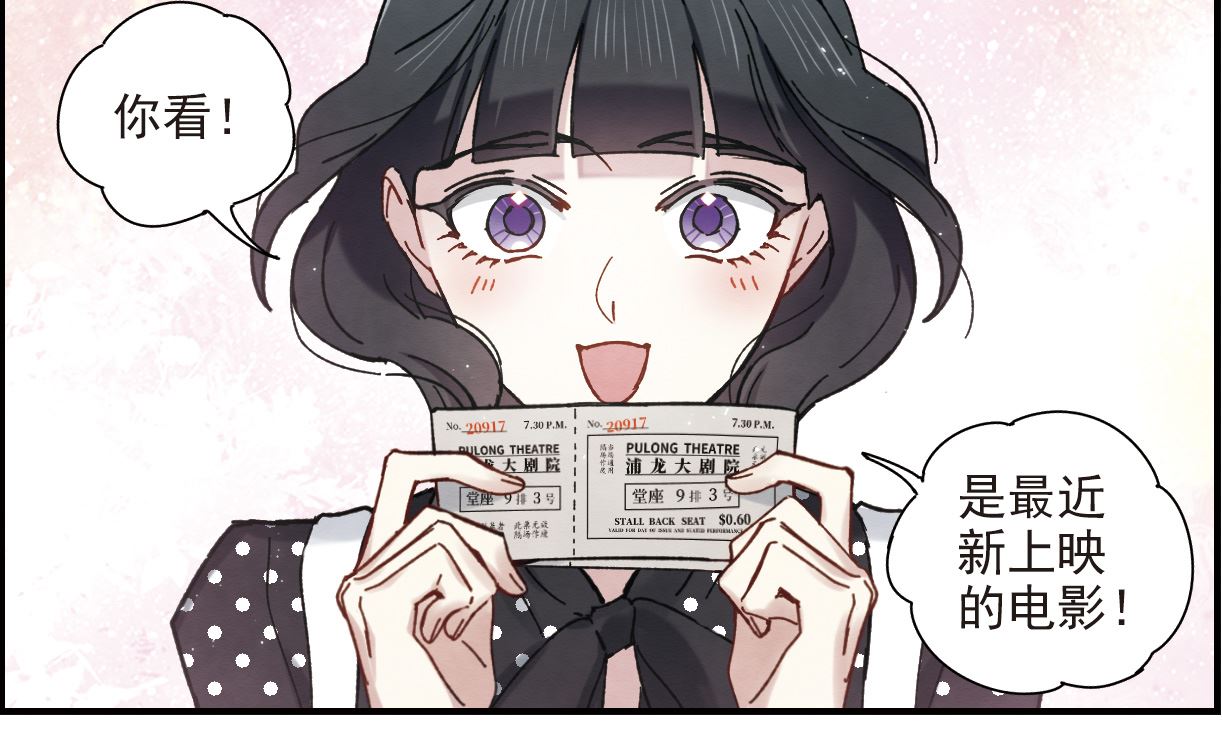 第44话2-第114话