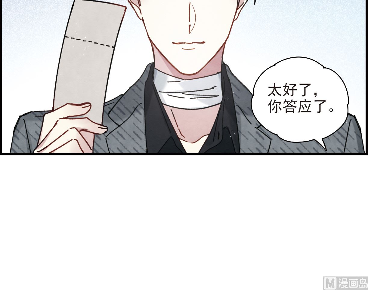 第44话2-第114话