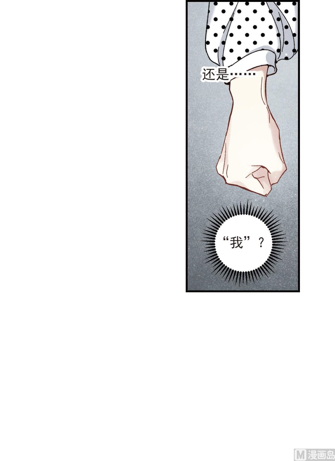 第44话2-第114话