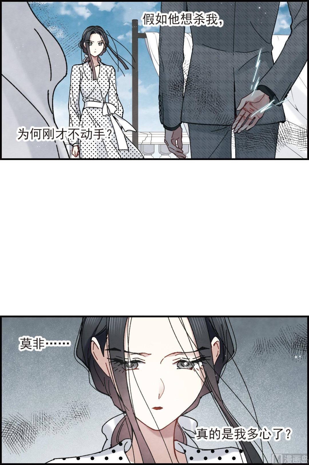 第44话2-第114话
