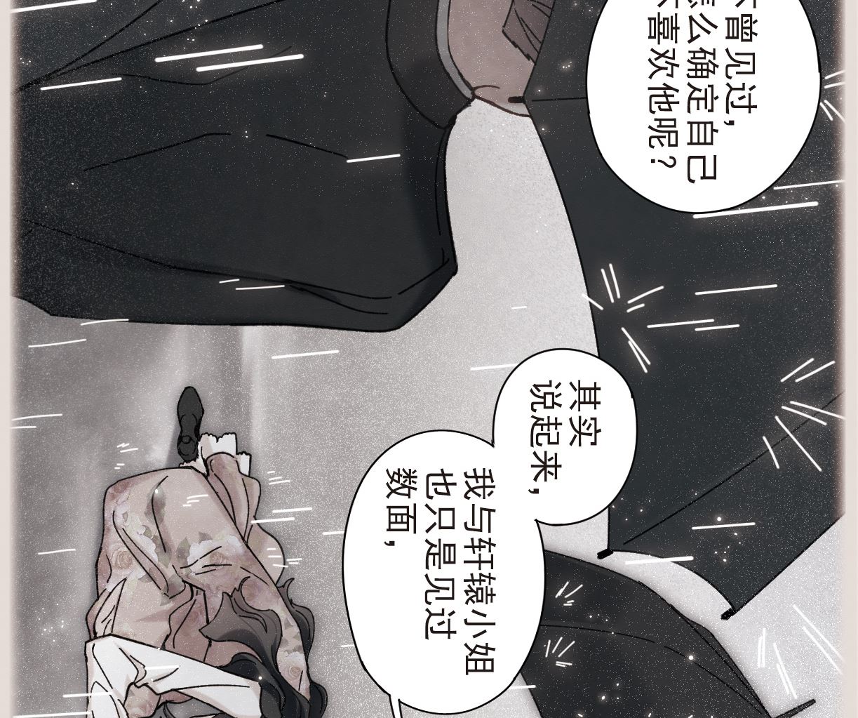 第45话1-第116话