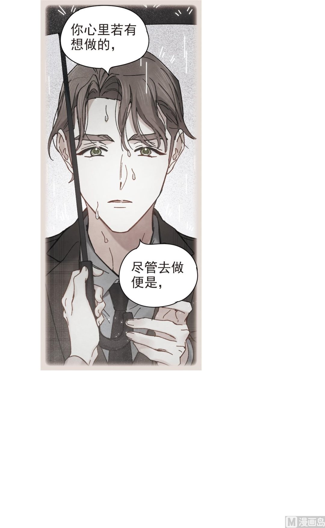 第45话1-第116话