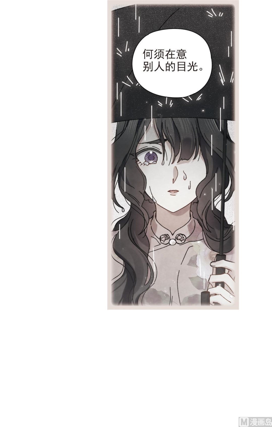 第45话1-第116话