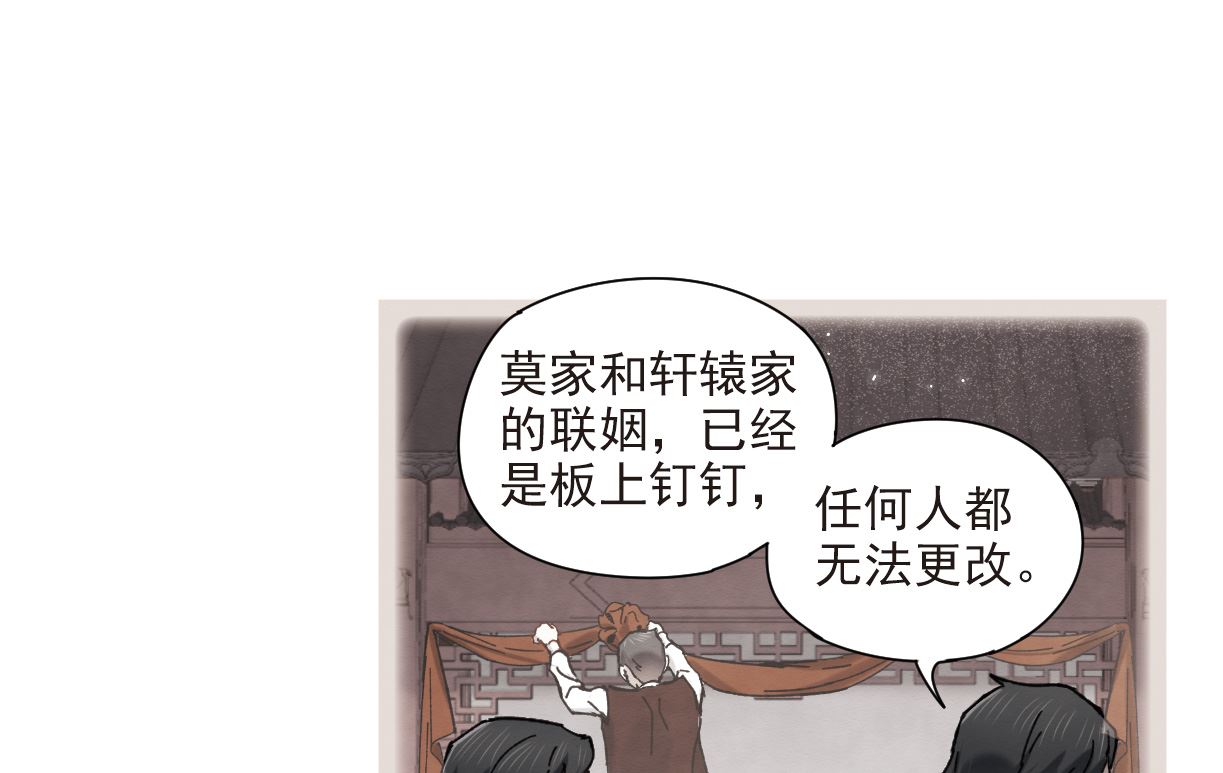 第45话1-第116话