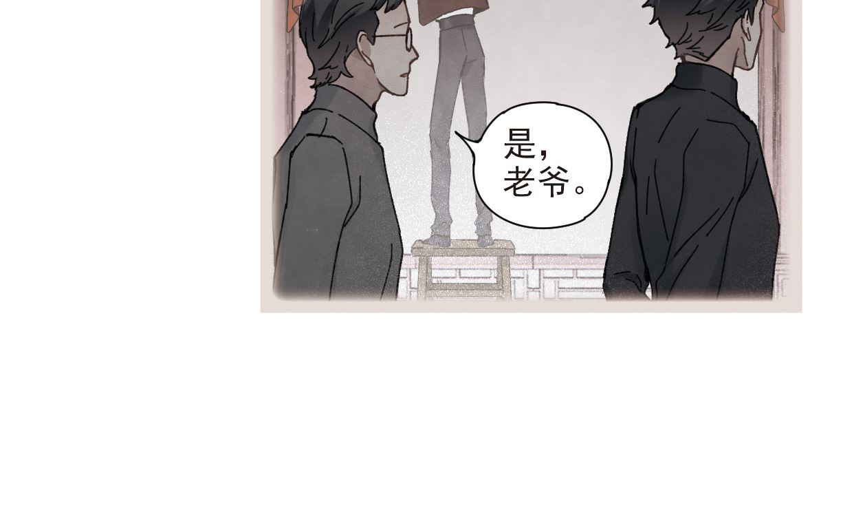 第45话1-第116话