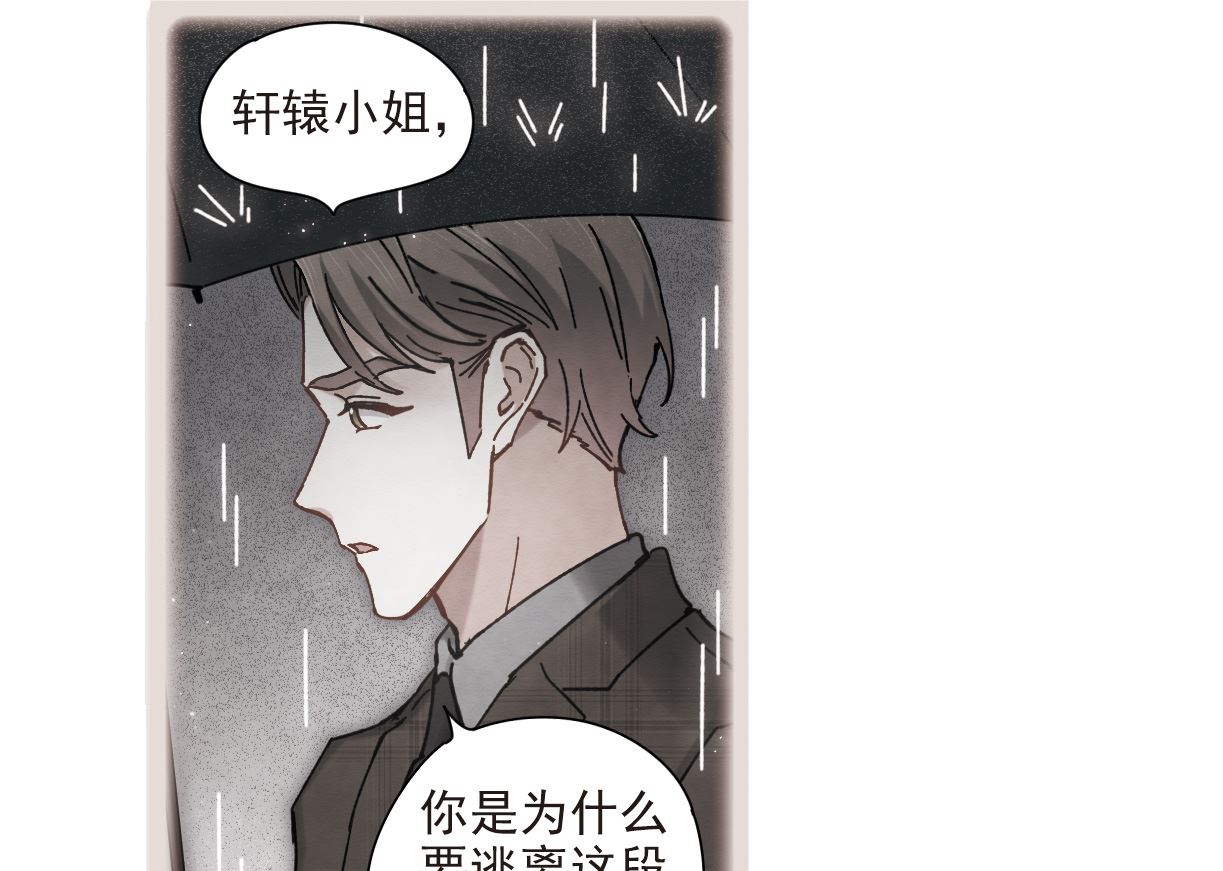 第45话1-第116话