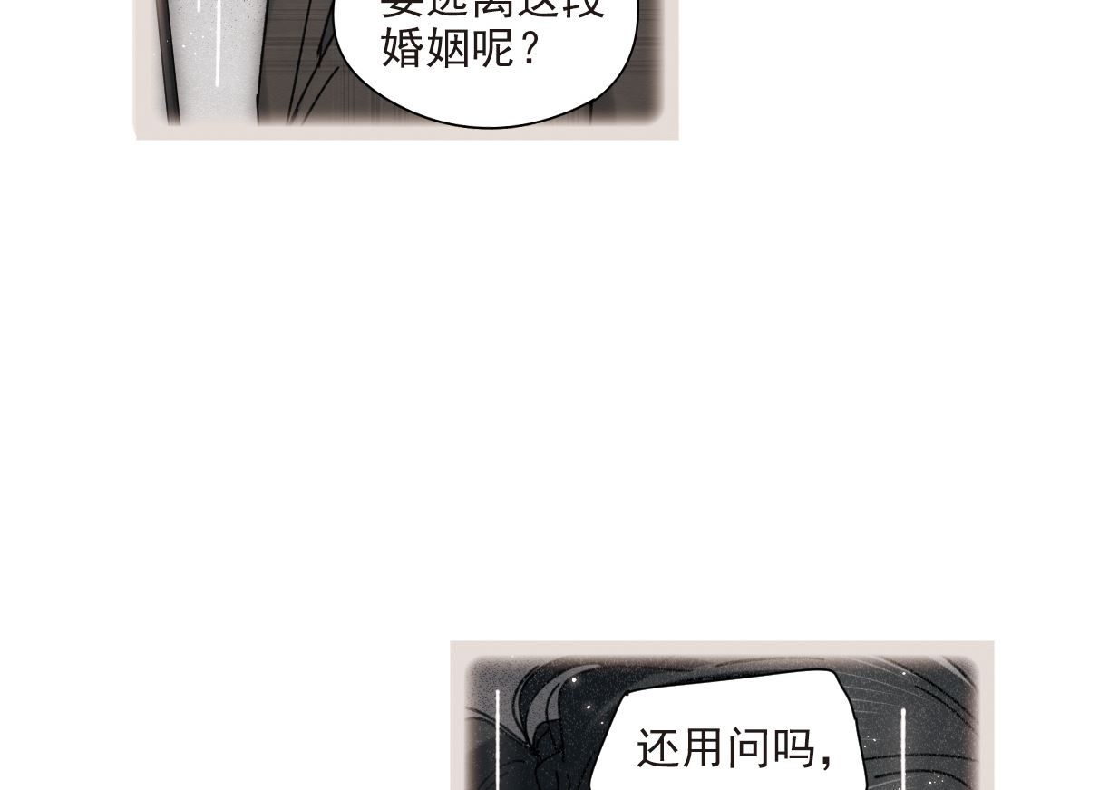 第45话1-第116话