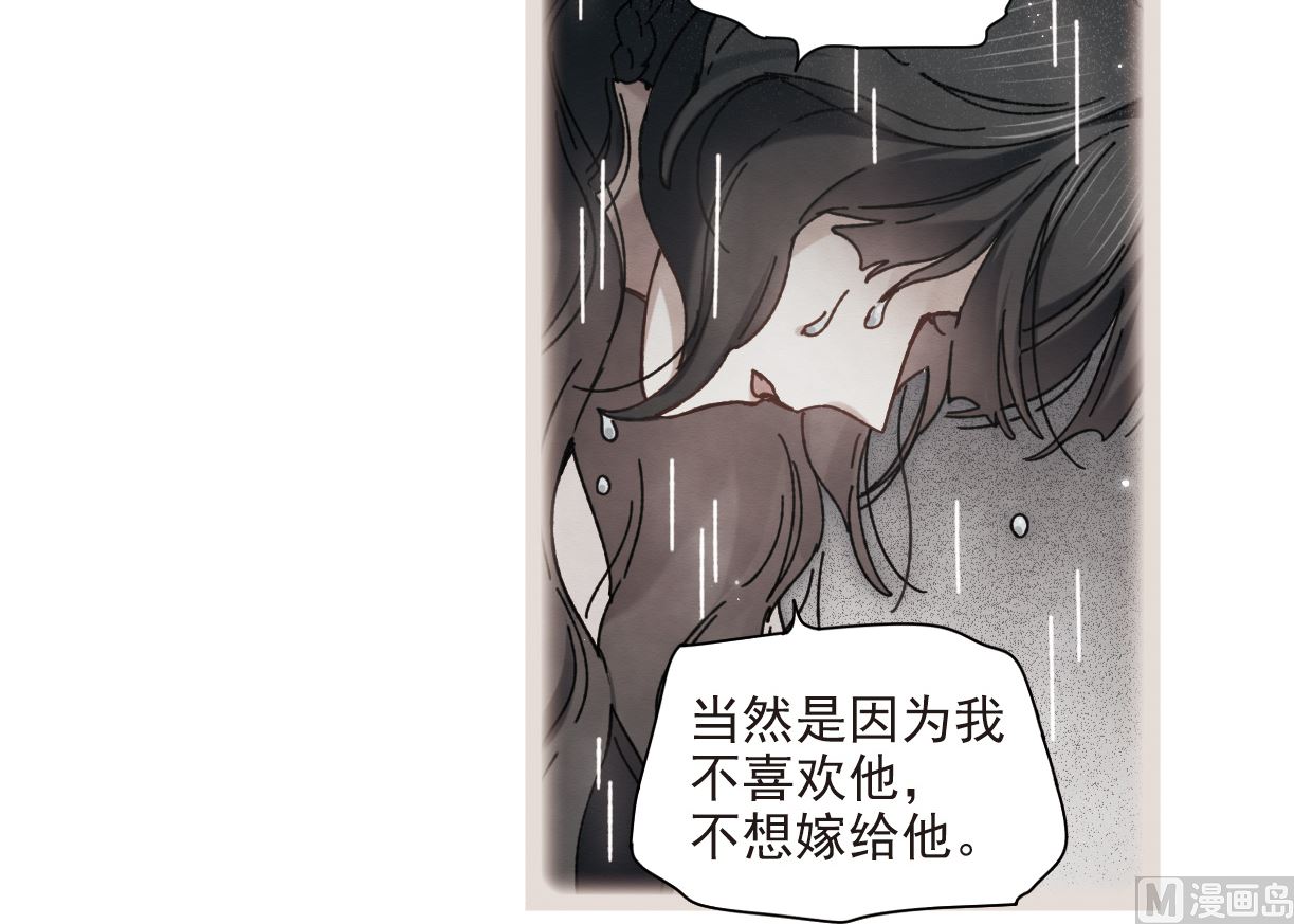 第45话1-第116话