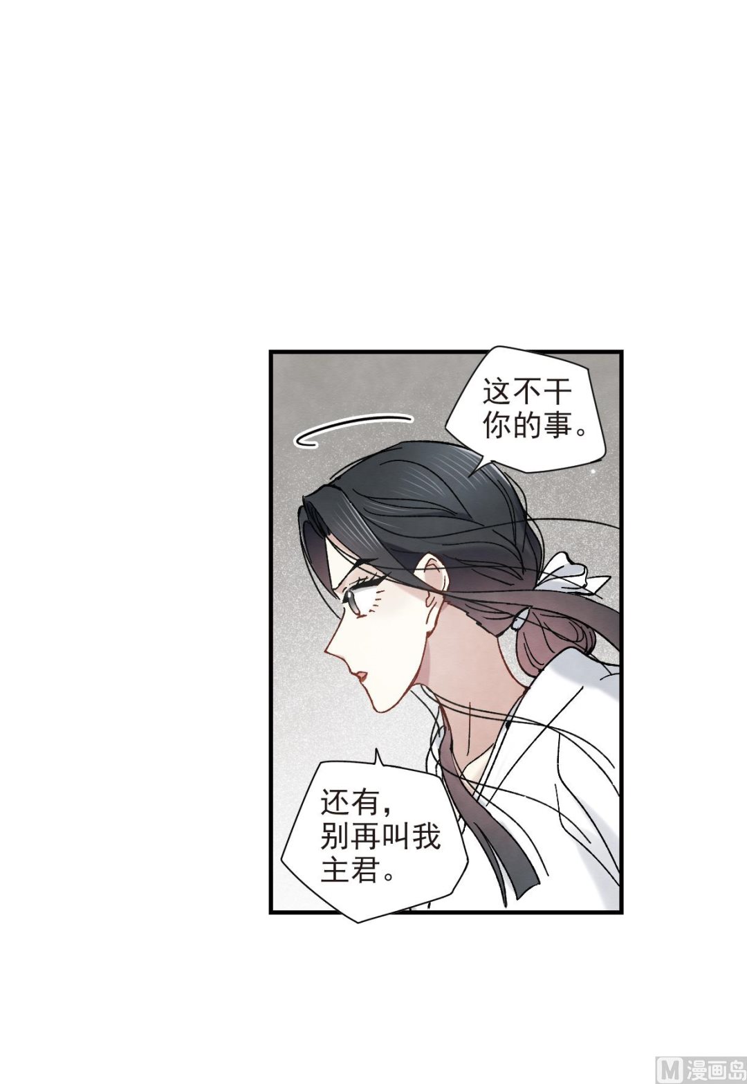 第45话3-第118话
