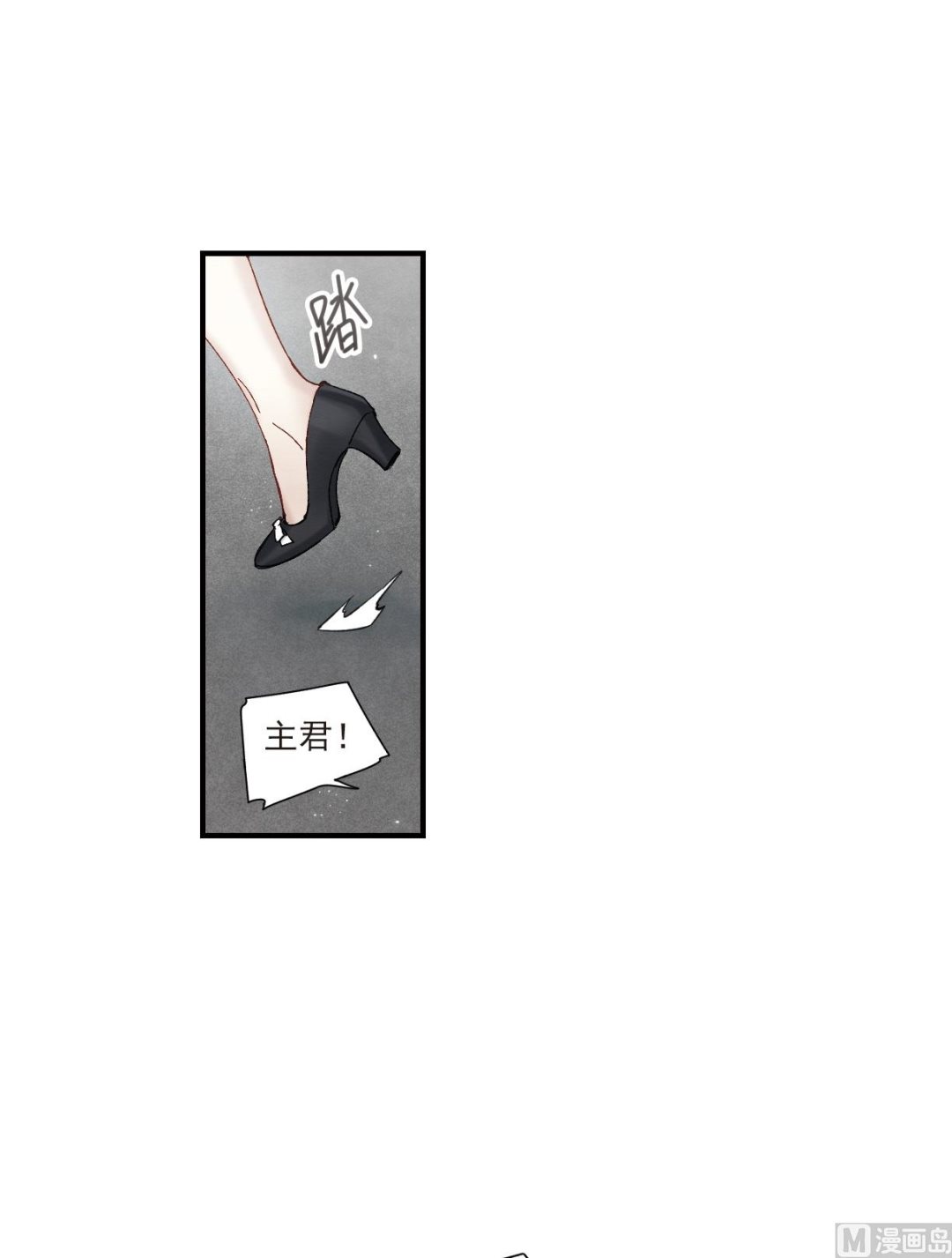 第45话3-第118话