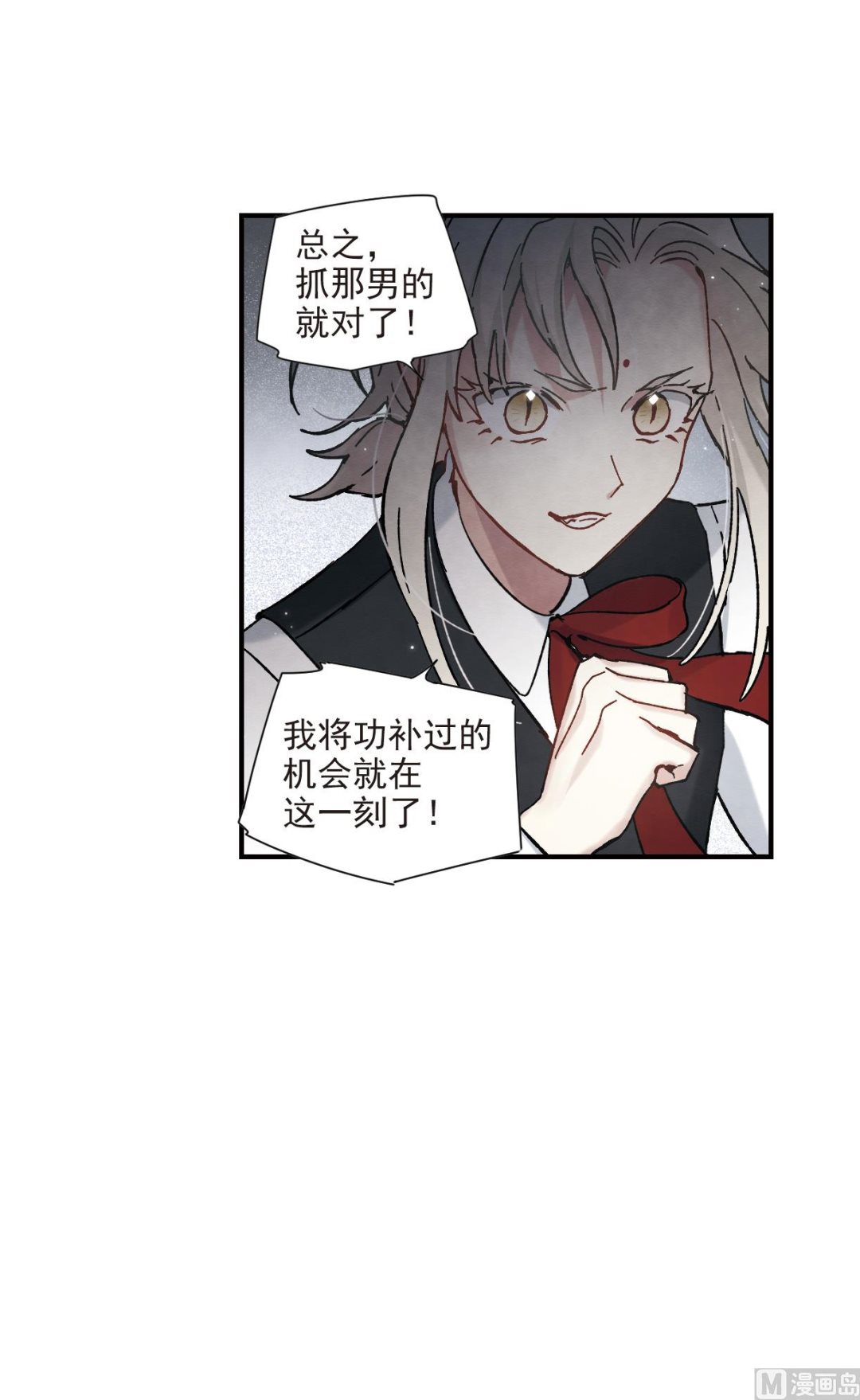 第45话3-第118话