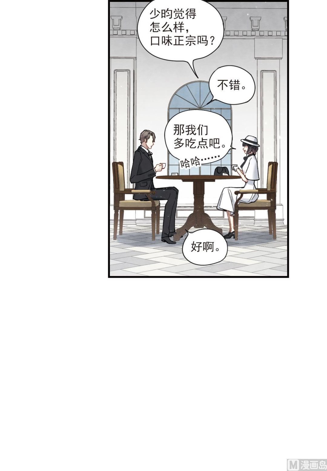 第45话3-第118话