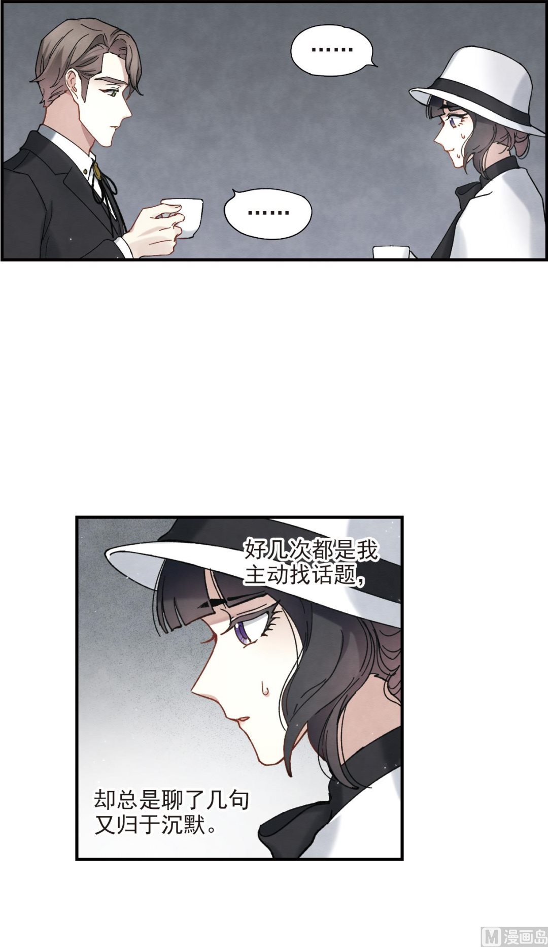 第45话3-第118话