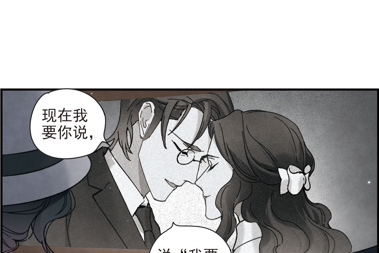第45话3-第118话