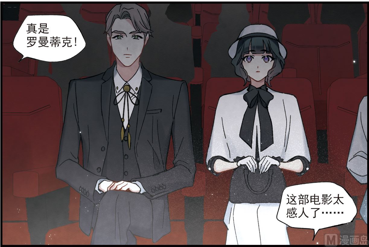 第45话3-第118话