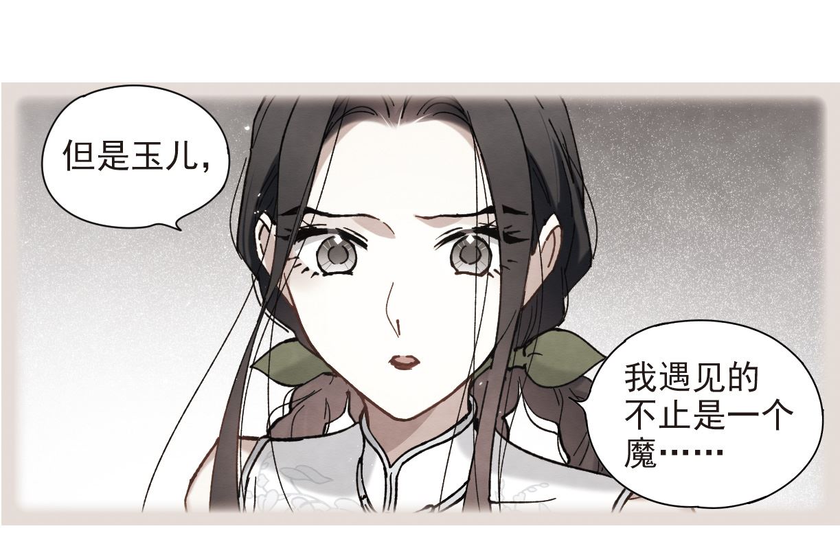 第45话3-第118话
