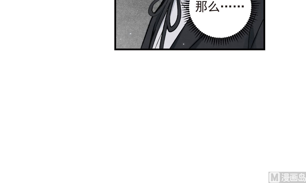 第45话3-第118话