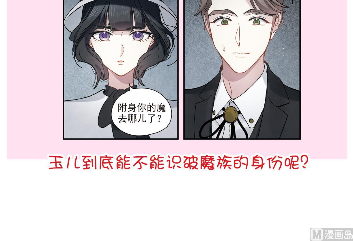 第45话3-第118话