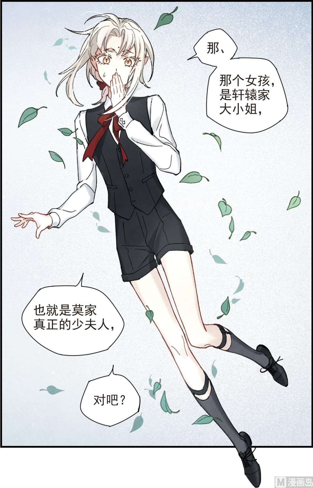 第45话3-第118话
