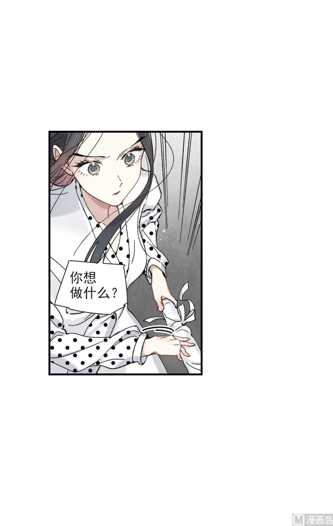 第45话3-第118话