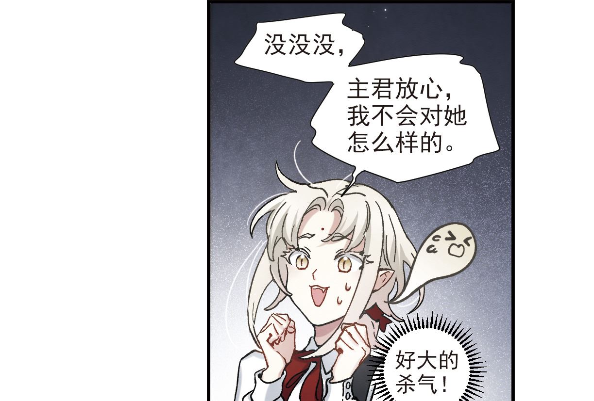 第45话3-第118话