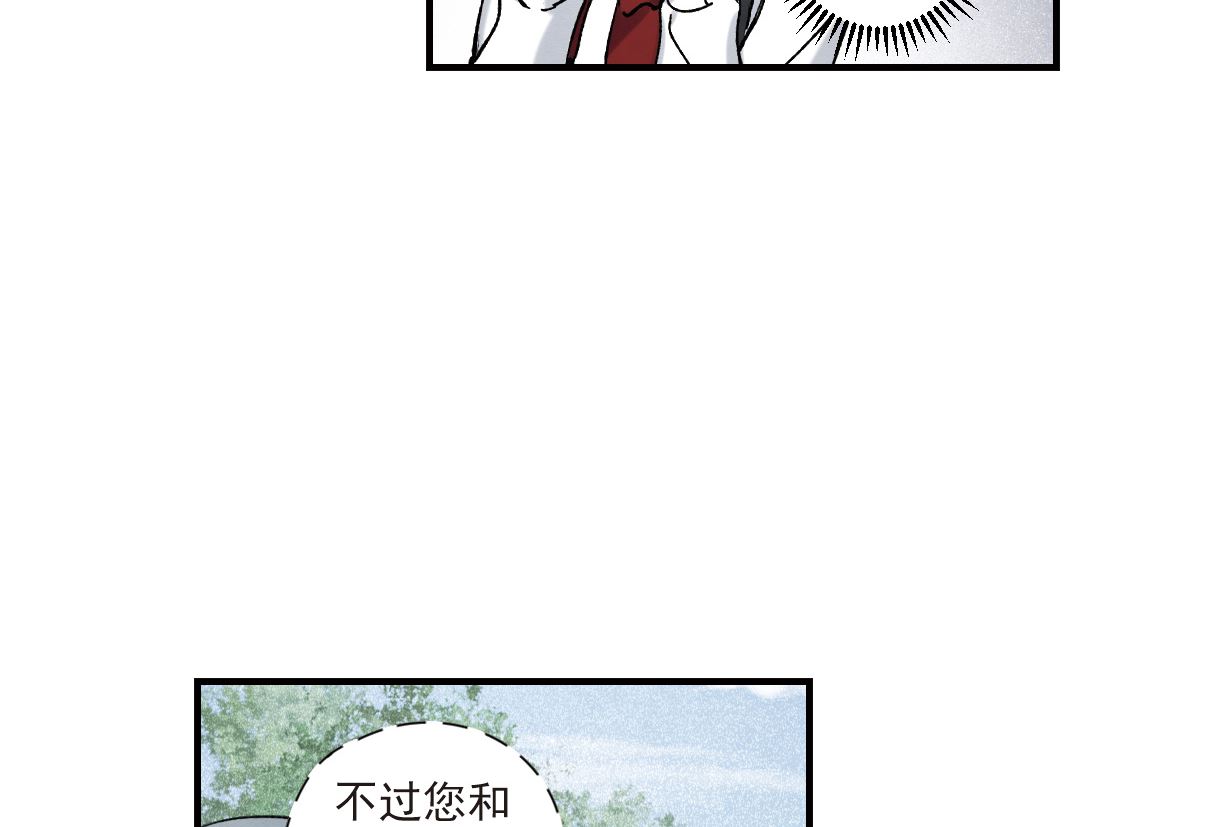 第45话3-第118话