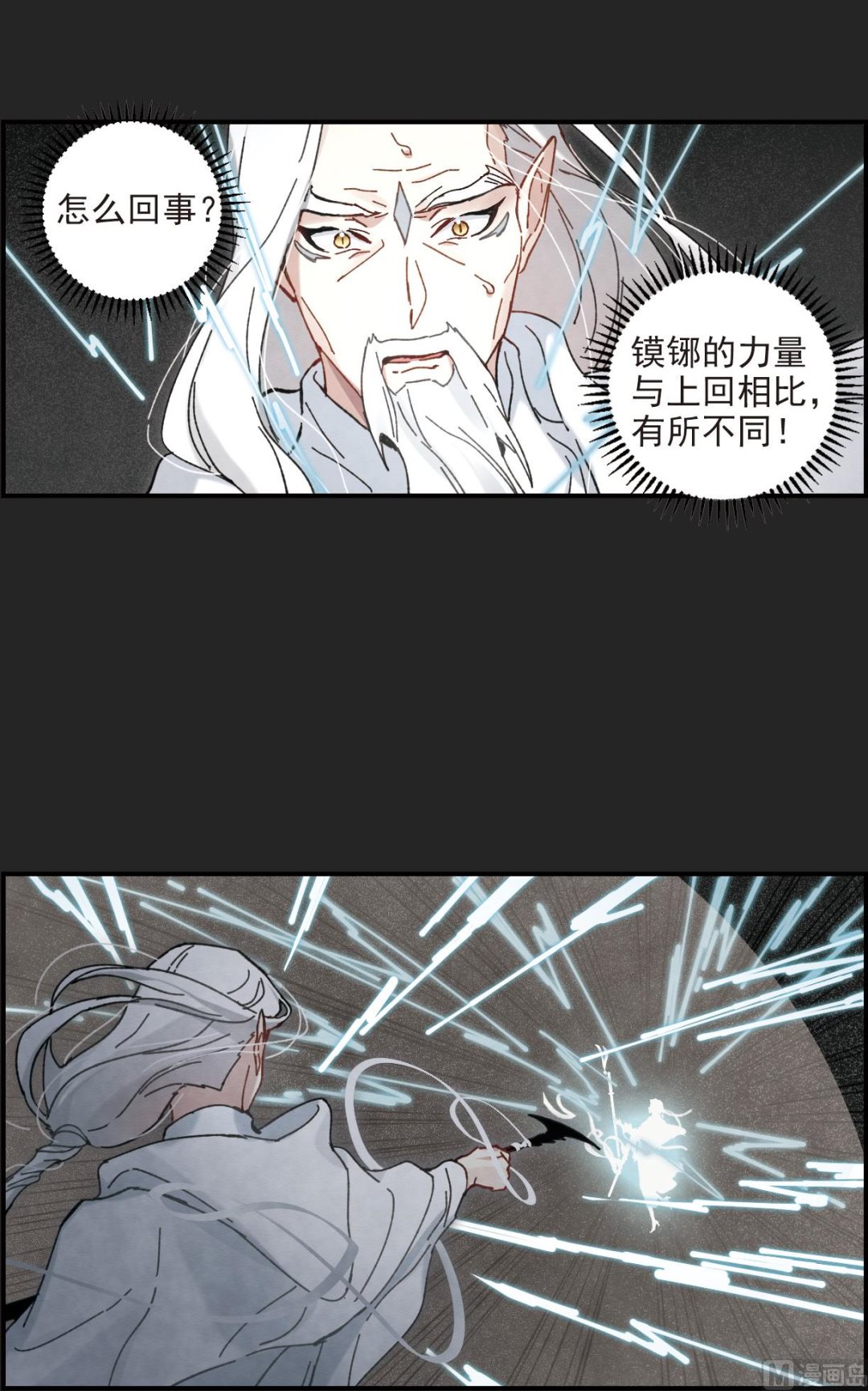 第46话2-第120话