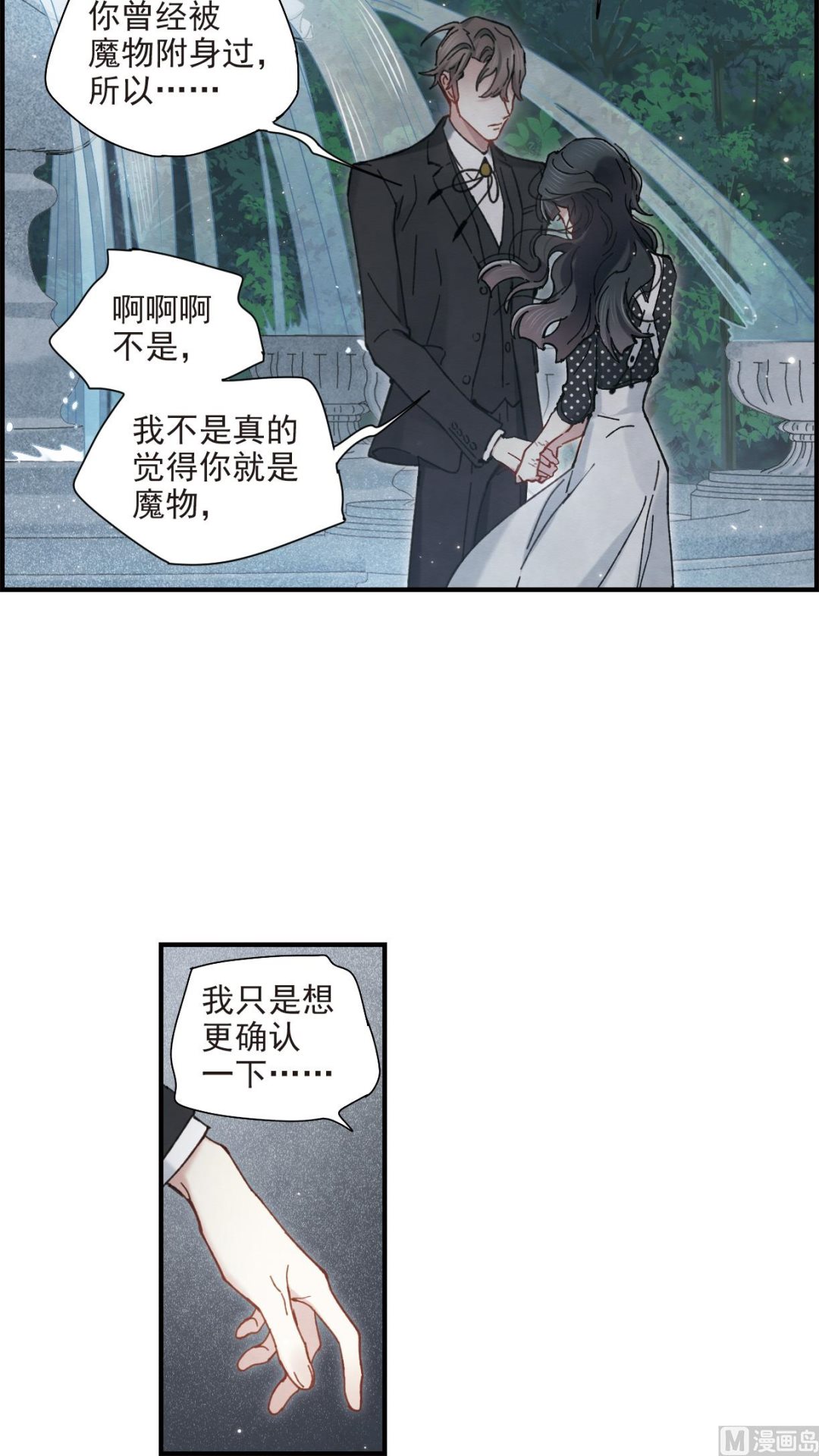 第47话1-第122话