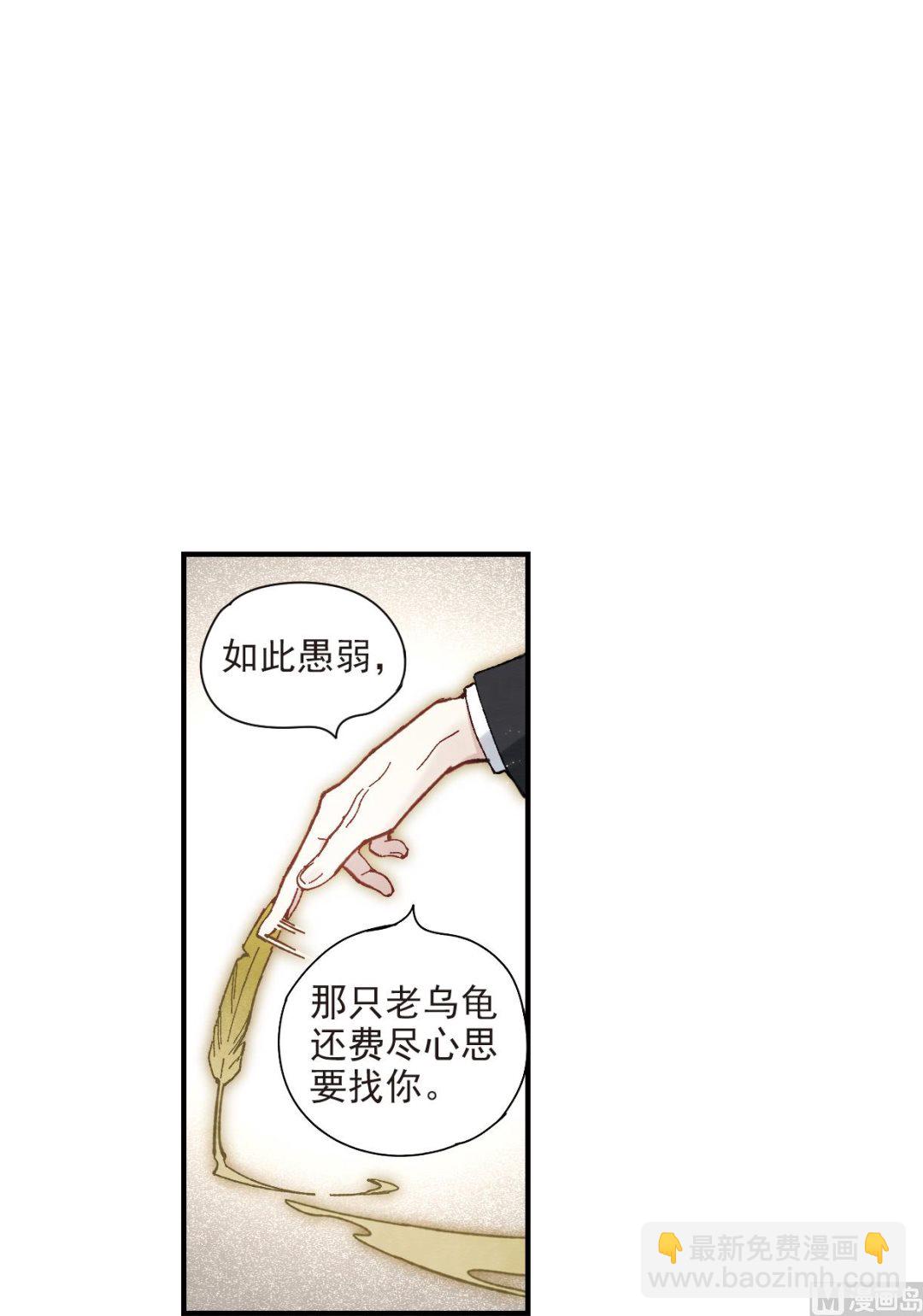 第47话3-第124话