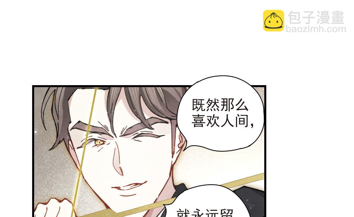 第47话3-第124话