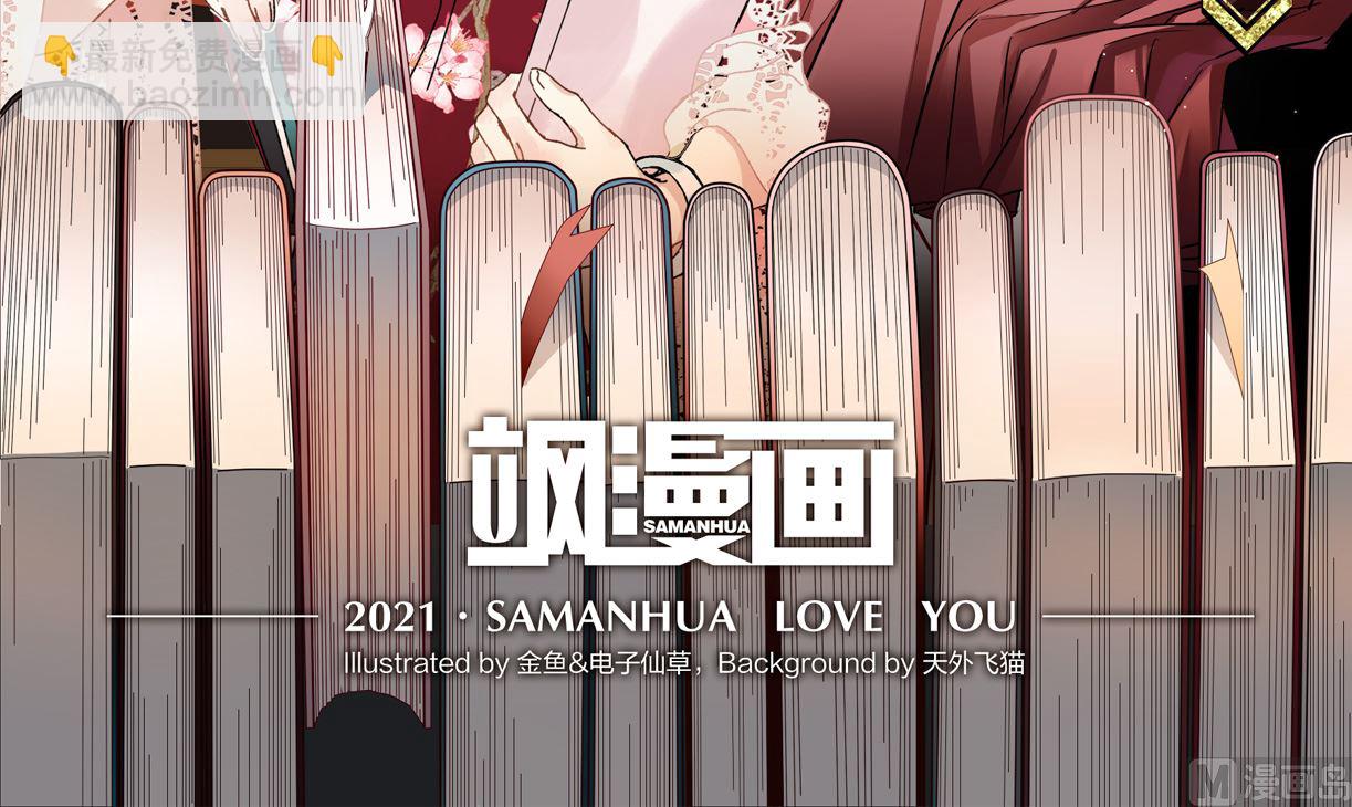 第47话3-第124话