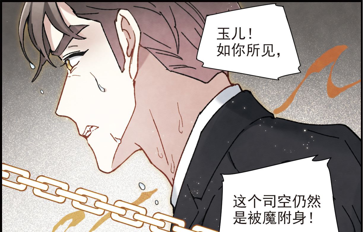 第48话2-第126话