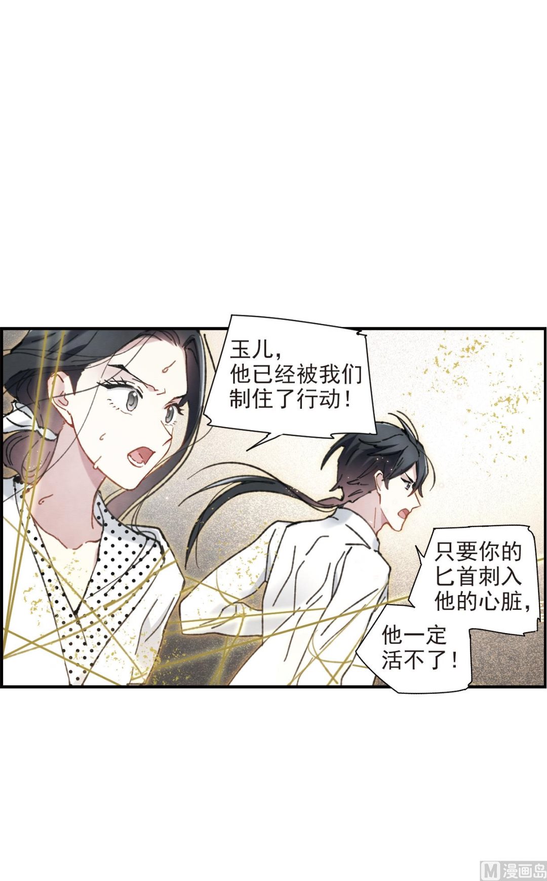 第48话2-第126话