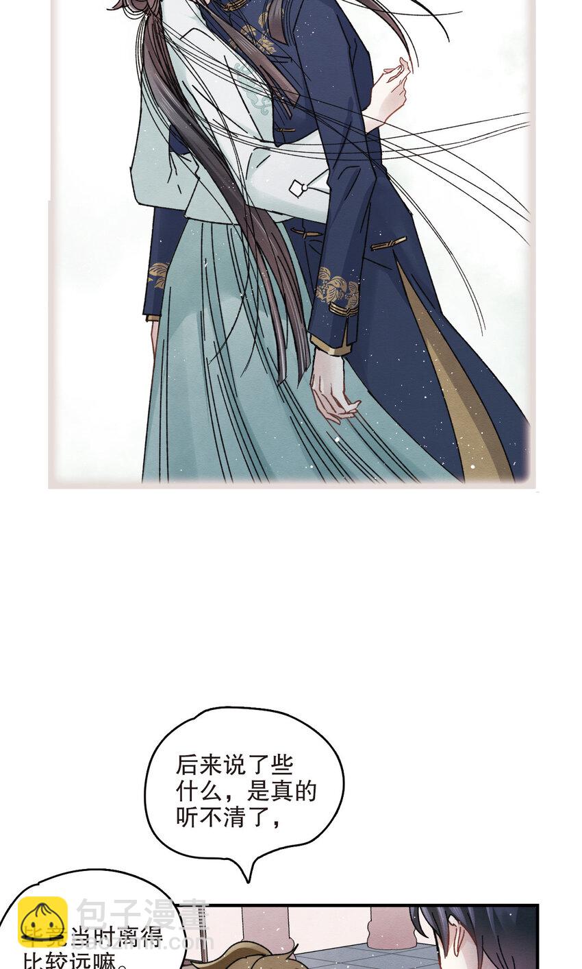 14 第7话1-第14话