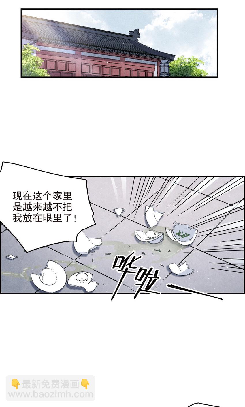 14 第7话1-第14话