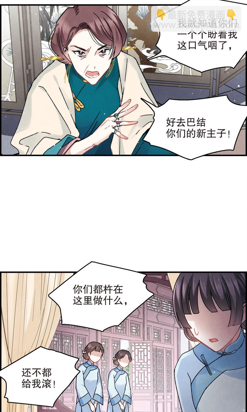 14 第7话1-第14话