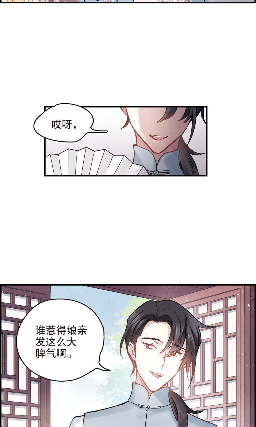 14 第7话1-第14话