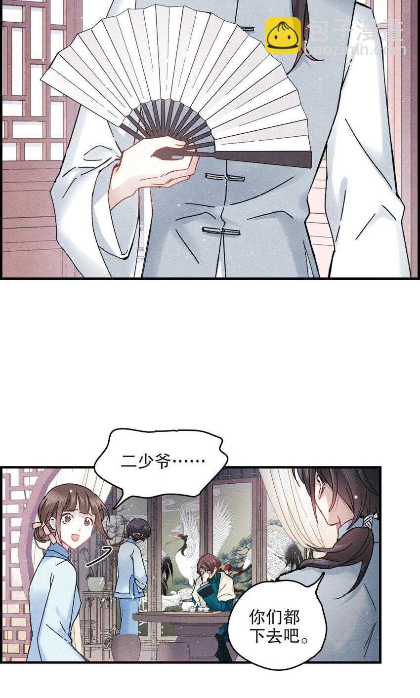 14 第7话1-第14话