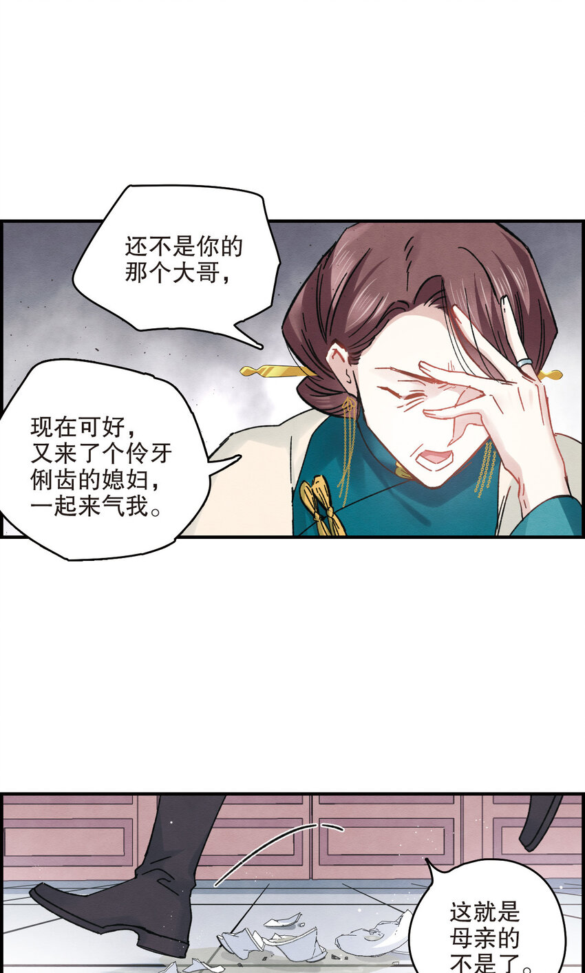 14 第7话1-第14话