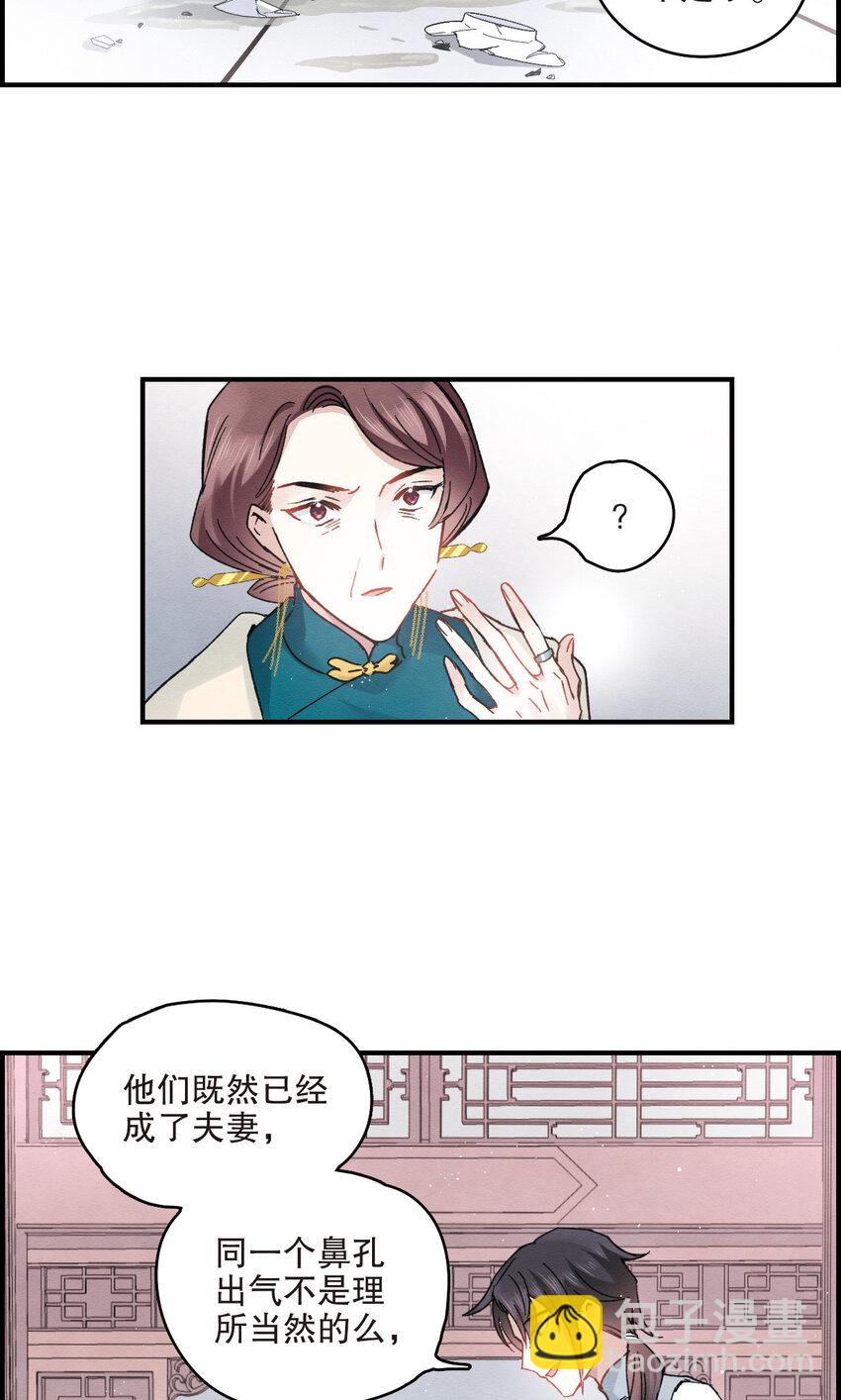 14 第7话1-第14话