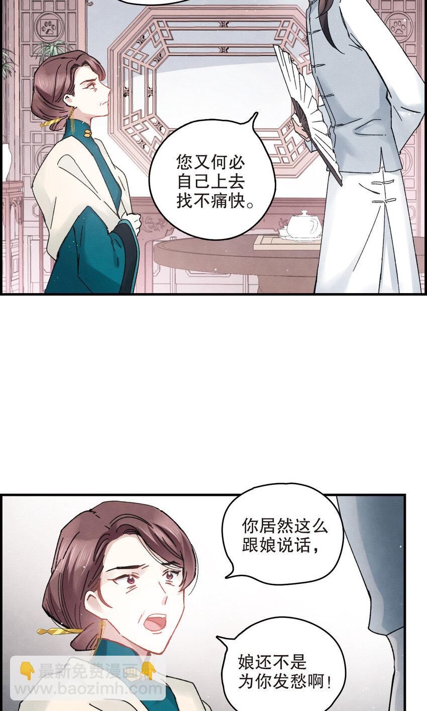 14 第7话1-第14话