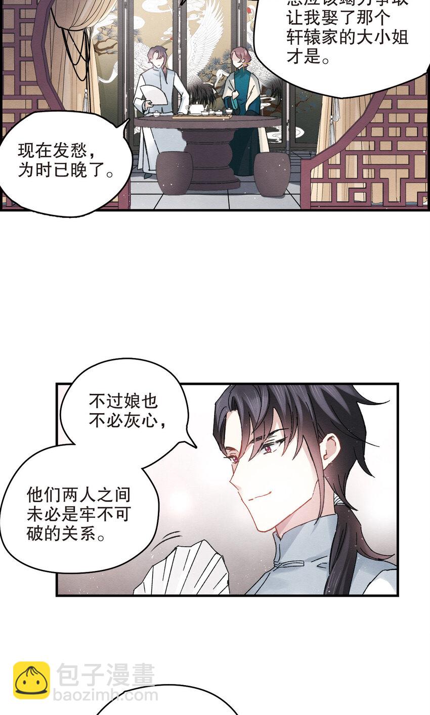 14 第7话1-第14话