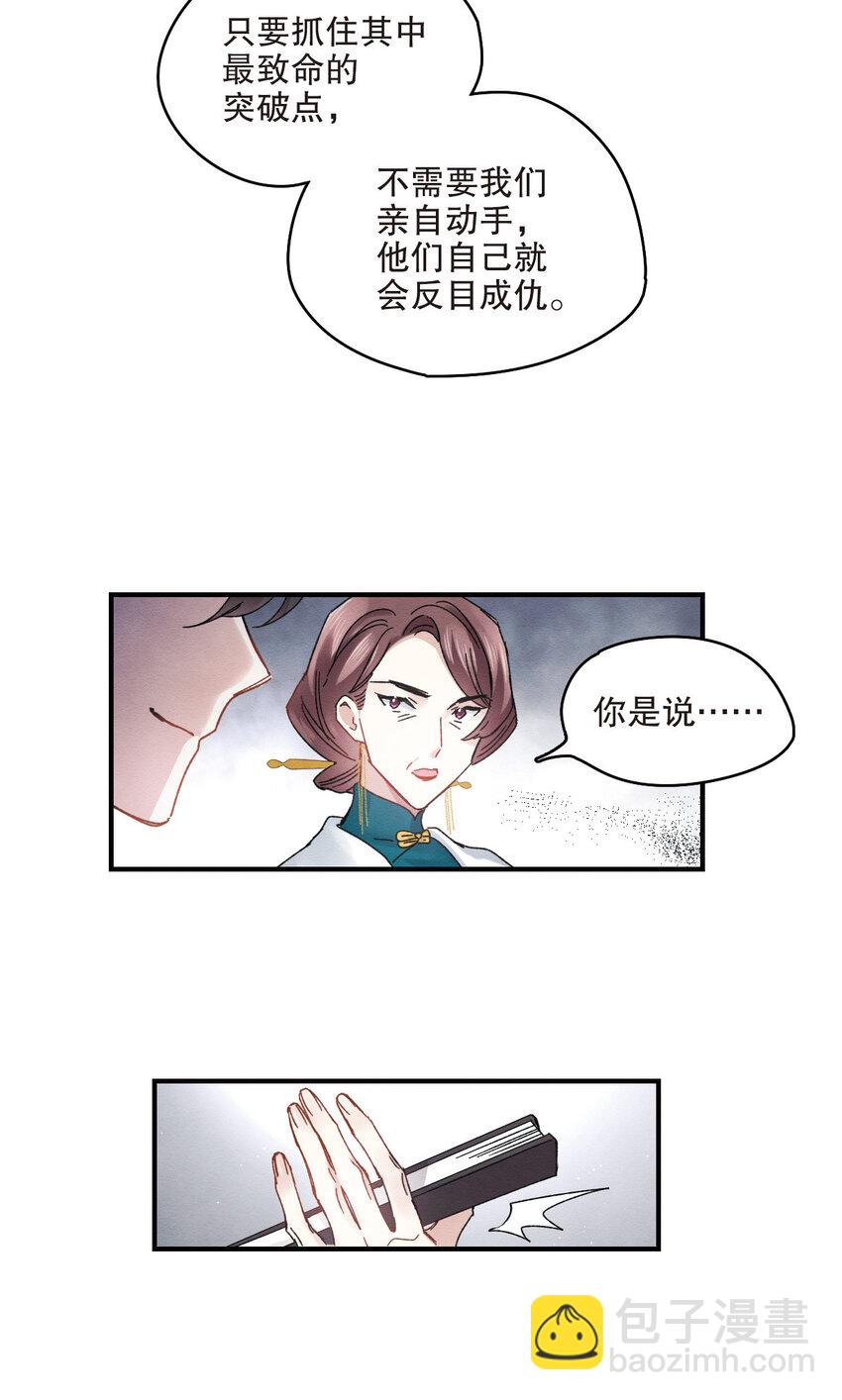 14 第7话1-第14话