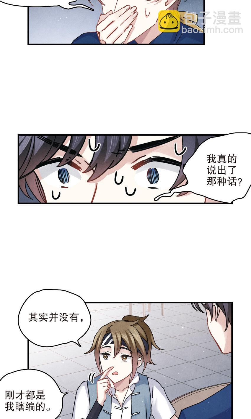 14 第7话1-第14话
