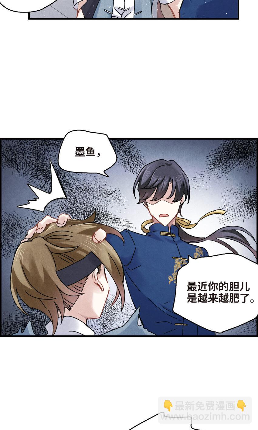 14 第7话1-第14话