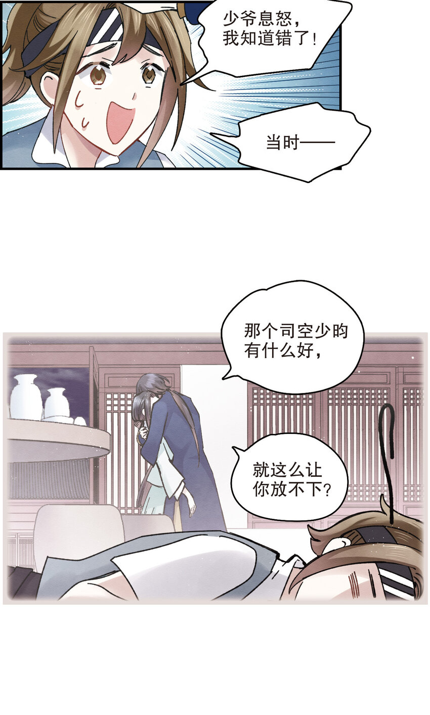 14 第7话1-第14话