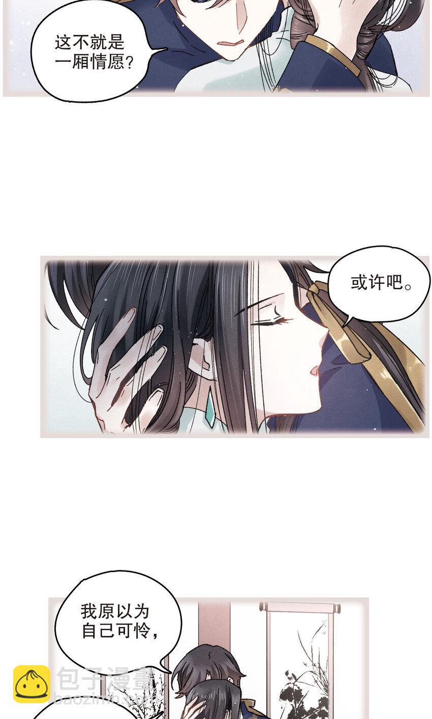 14 第7话1-第14话